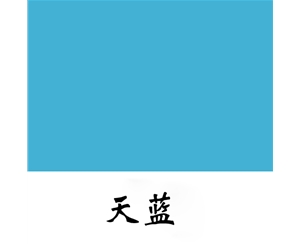 舞蹈地板天藍